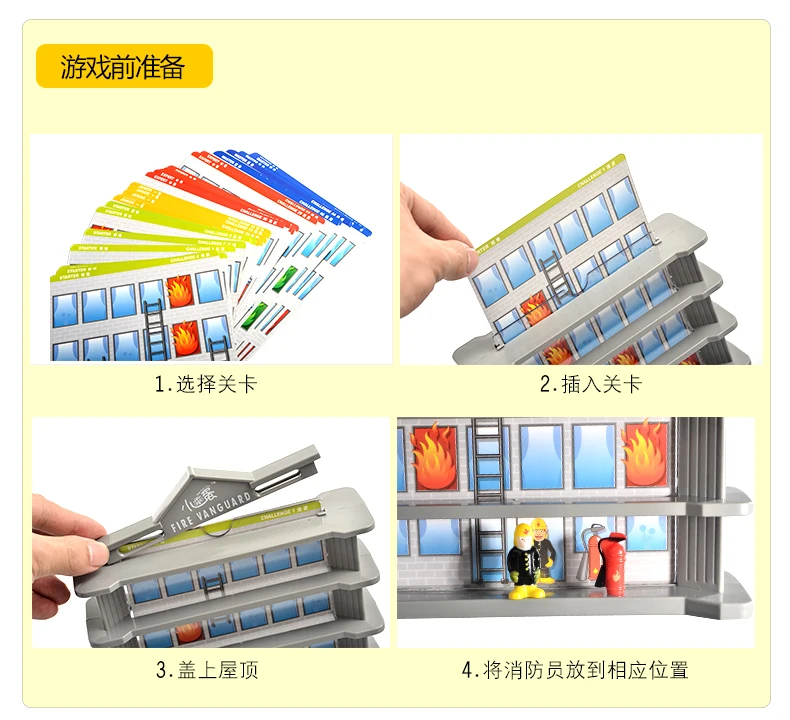 火消防11