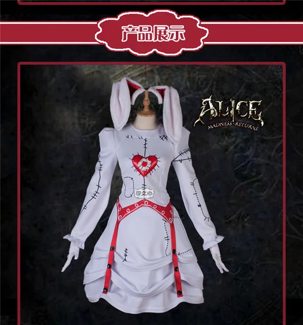 Game!! Alice: Madness Returns Cosplay Bunny Suit Lovely Dress full sets A
Game!! Alice: Madness Returns Cosplay Bunny Suit Lovely Dress full sets A