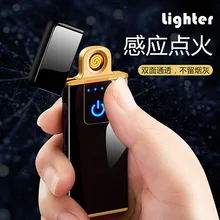 Indução de impressão digital isqueiro de carregamento à prova vento personalidade criativa masculino maré rede vermelho usb cigarro eletrônico mais leve(China)