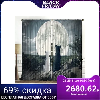 Set of curtains Calm 145 * 270 +/- 5 cm 2 pieces, gabardine, polyethylene 2601592
Set of curtains Calm 145 * 270 +/- 5 cm 2 pieces, gabardine, polyethylene 2601592