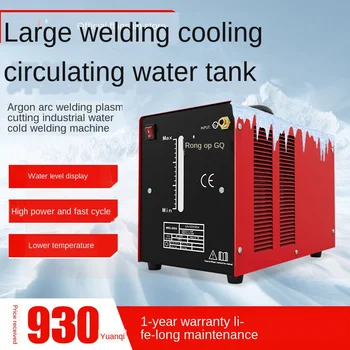 Large Welding Machine Welding Cooling Circulating Water Tank Plasma Cutting Machine Arc Welding
Large Welding Machine Welding Cooling Circulating Water Tank Plasma Cutting Machine Arc Welding