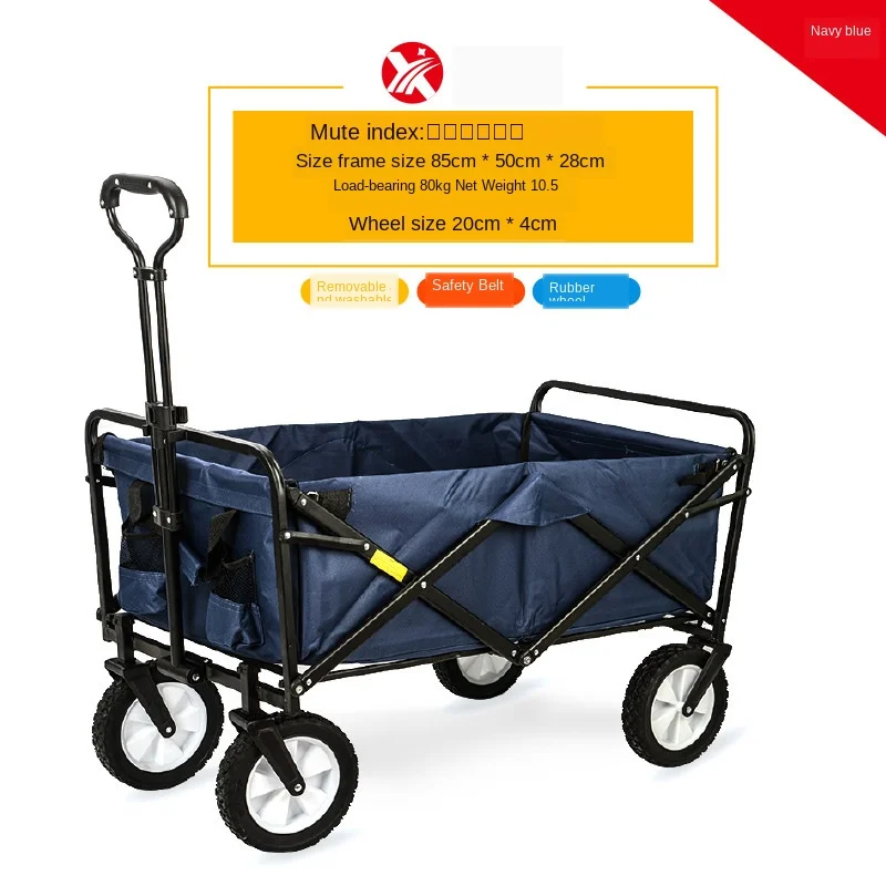 E-FOUR Collapsible Folding Utility Wagon Quad Compact Outdoor Garden Camping Cart with Removable Fabric Standard Size 8" Wheels
E-FOUR Collapsible Folding Utility Wagon Quad Compact Outdoor Garden Camping Cart with Removable Fabric Standard Size 8" Wheels
