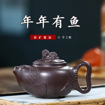 Yixing Raw Ore Dark-red Enameled Pottery Teapot Famous Manual Every Year Yes Fish Pot Full Shop Mixed Batch Can Print
Yixing Raw Ore Dark-red Enameled Pottery Teapot Famous Manual Every Year Yes Fish Pot Full Shop Mixed Batch Can Print