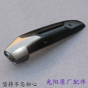 Guangyang Original Ct250 Ct300 CK250T-11 Exhaust Pipe Protecting Cover Heat Insulation Cover Exhaust Cover Shell
Guangyang Original Ct250 Ct300 CK250T-11 Exhaust Pipe Protecting Cover Heat Insulation Cover Exhaust Cover Shell