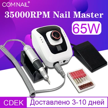 35000RPM Electric Nail Drill Machine Sets With Nail File Machine Kit Manicure Machine Pedicure For Nail Salon Equipment
35000RPM Electric Nail Drill Machine Sets With Nail File Machine Kit Manicure Machine Pedicure For Nail Salon Equipment