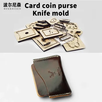 Wooden Die Cutting Diy 2020 Light And Thin Zero Wallet Card Bag Dies Suitable For Die-Cutting Machines
Wooden Die Cutting Diy 2020 Light And Thin Zero Wallet Card Bag Dies Suitable For Die-Cutting Machines