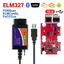 ELM 327 V1.5 USB ELM327 Switch for Ford Forscan ELMconfig Code Reader Scanner PIC18F25K80 HS CAN MS CAN OBD2 Diagnostic Tool 
ELM 327 V1.5 USB ELM327 Switch for Ford Forscan ELMconfig Code Reader Scanner PIC18F25K80 HS CAN MS CAN OBD2 Diagnostic Tool