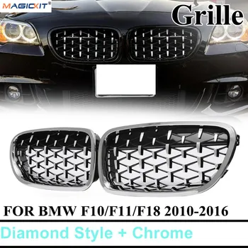 MagicKit For BMW F10 F11 F18 10-16 Diamond Front Kidney Grille Meteor Style Grill Chrome
MagicKit For BMW F10 F11 F18 10-16 Diamond Front Kidney Grille Meteor Style Grill Chrome