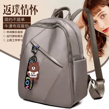 2020 Backpack Women's New Fashion All-match Bag Korean Fashion Outdoor Simple Oxford Cloth Student's Backpack small backpack
2020 Backpack Women's New Fashion All-match Bag Korean Fashion Outdoor Simple Oxford Cloth Student's Backpack small backpack