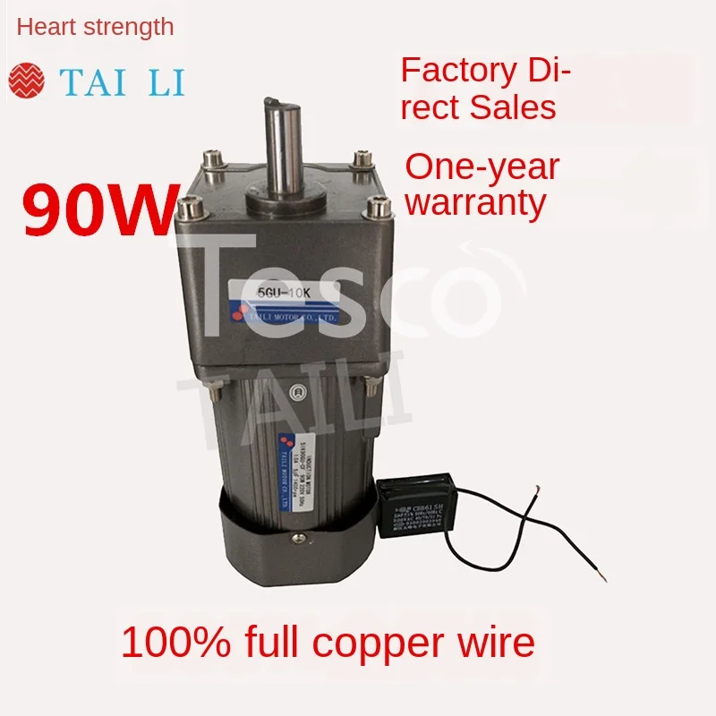 Mask machine power exchange asynchronous micro speed regulation 90W gear reducer motor motor 220V / 380V
Mask machine power exchange asynchronous micro speed regulation 90W gear reducer motor motor 220V / 380V