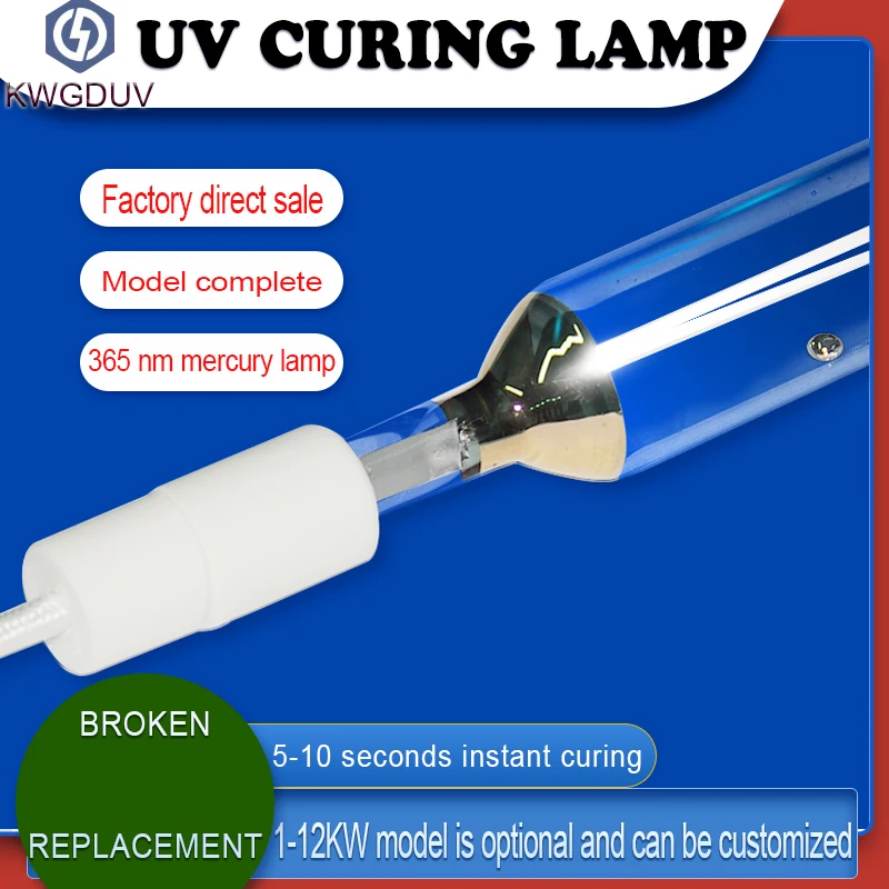 UV curing lamp UV paint ink varnish printing shadowless glue UV curing high pressure mercury lamp mercury lamp
UV curing lamp UV paint ink varnish printing shadowless glue UV curing high pressure mercury lamp mercury lamp