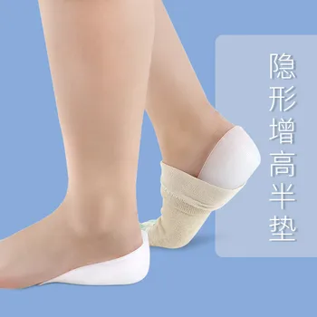 Invisible Increase Height Insoles SEBS Increase Height 2.5 cm Socks Insoles Add Taller Lift Women/Men Shoes Pad Insert
Invisible Increase Height Insoles SEBS Increase Height 2.5 cm Socks Insoles Add Taller Lift Women/Men Shoes Pad Insert