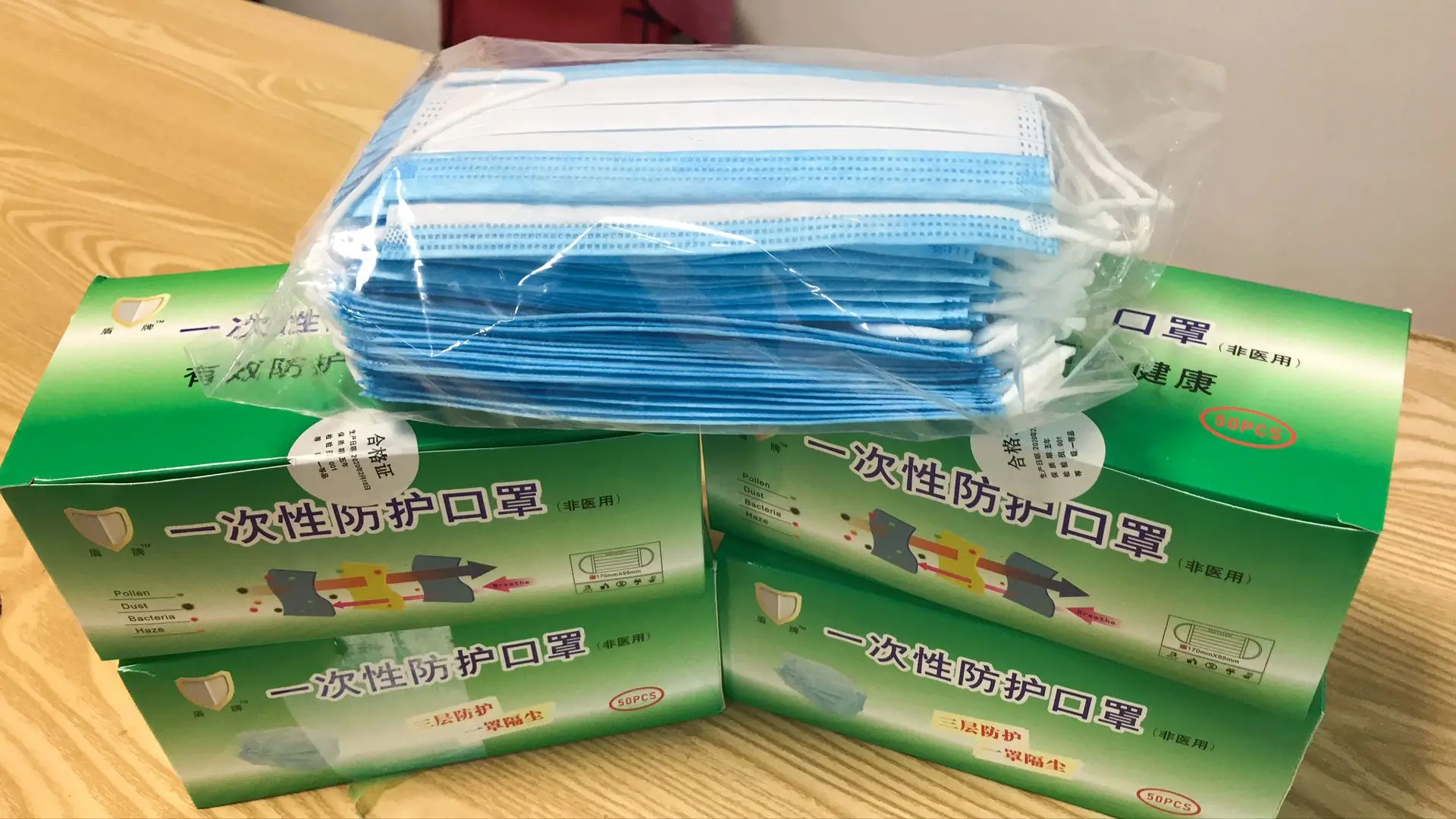 50pcs/lot Disposable Mask Non-woven Fabric Protective Masks for Dust Particles Pollution ears wearing
50pcs/lot Disposable Mask Non-woven Fabric Protective Masks for Dust Particles Pollution ears wearing