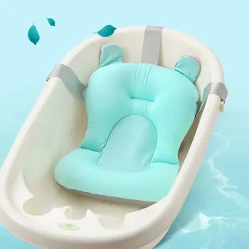 Baby Infant Bath Tub Pillow Pad Lounger Air Cushion Newborn Shower Net Bathtub
Baby Infant Bath Tub Pillow Pad Lounger Air Cushion Newborn Shower Net Bathtub