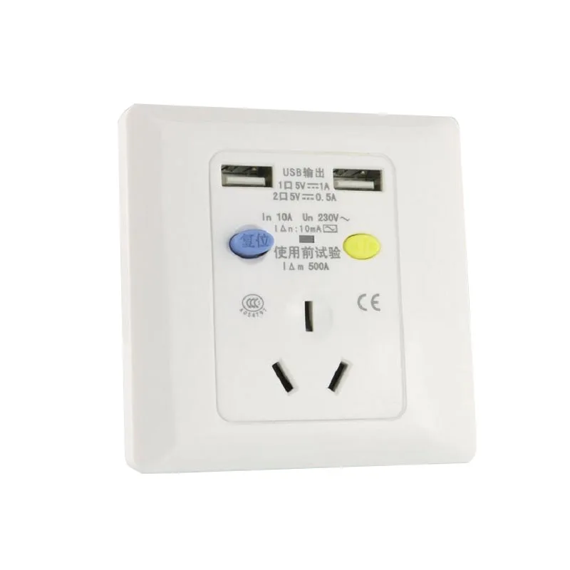 86*86mm Wall Power Socket Electric Leakage Protection Electrical Shock Protection Socket with 2USB Charger Port
86*86mm Wall Power Socket Electric Leakage Protection Electrical Shock Protection Socket with 2USB Charger Port