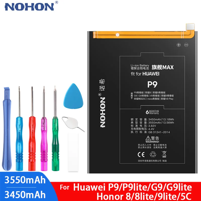 Original Replacement Battery Case For Huawei P9 G9 Lite Glory Honor 8 9 Lite 5C V9 Play Internal Mobile Phone Bateria Tools
Original Replacement Battery Case For Huawei P9 G9 Lite Glory Honor 8 9 Lite 5C V9 Play Internal Mobile Phone Bateria Tools