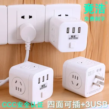 Cube Socket Adapter USB Charging One Point Four Household Wireless Multi-functional Plug-in and Plug-in Has a Lot of Holes Bread
Cube Socket Adapter USB Charging One Point Four Household Wireless Multi-functional Plug-in and Plug-in Has a Lot of Holes Bread