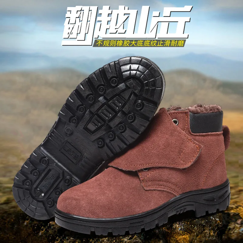 Warm Safety Shoes Safe Protective Shoes Anti-smashing And Anti-penetration Anti-slip Main
Warm Safety Shoes Safe Protective Shoes Anti-smashing And Anti-penetration Anti-slip Main