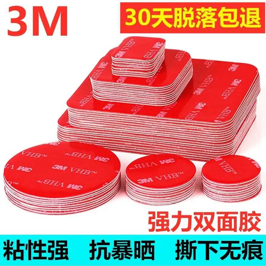 5/10/20pcs 3M strong pad mounting tape double-sided tape, high viscosity, traceless, strong, high temperature resistant nano dou
5/10/20pcs 3M strong pad mounting tape double-sided tape, high viscosity, traceless, strong, high temperature resistant nano dou
