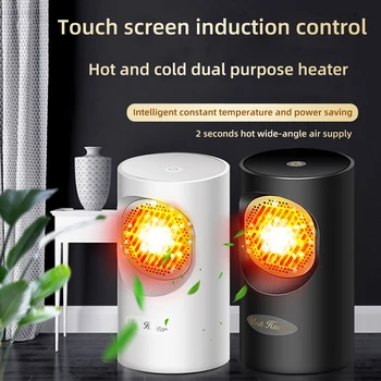 Mini Cartoon Hot And Cold Air Heater Summer And Winter Indoor Heating Portable Creative Desktop Heater (Black) Boxed
Mini Cartoon Hot And Cold Air Heater Summer And Winter Indoor Heating Portable Creative Desktop Heater (Black) Boxed