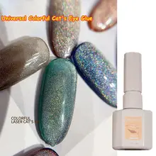 15ML Varnish Soak-off UV Get New Color Aurora Universal Colorful Cat's Eye Glue Laser Colorful Glossy Cat Eye Gel
15ML Varnish Soak-off UV Get New Color Aurora Universal Colorful Cat's Eye Glue Laser Colorful Glossy Cat Eye Gel