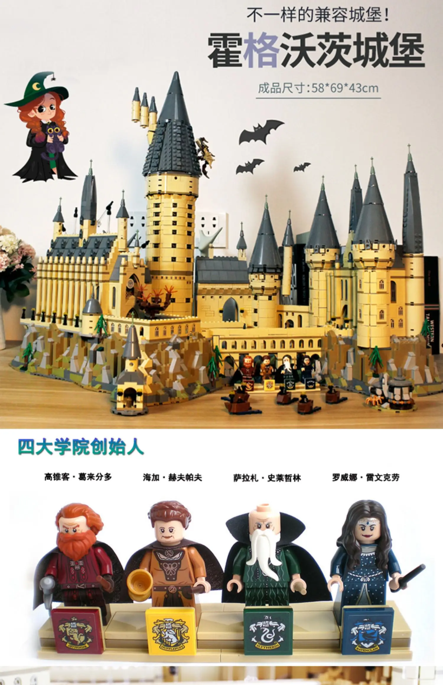 Compatible HarryINGLYS Potter Hogwart’sss Magic Castle 71043 Building Blocks Bricks Lepining 16060 Toys Gifts