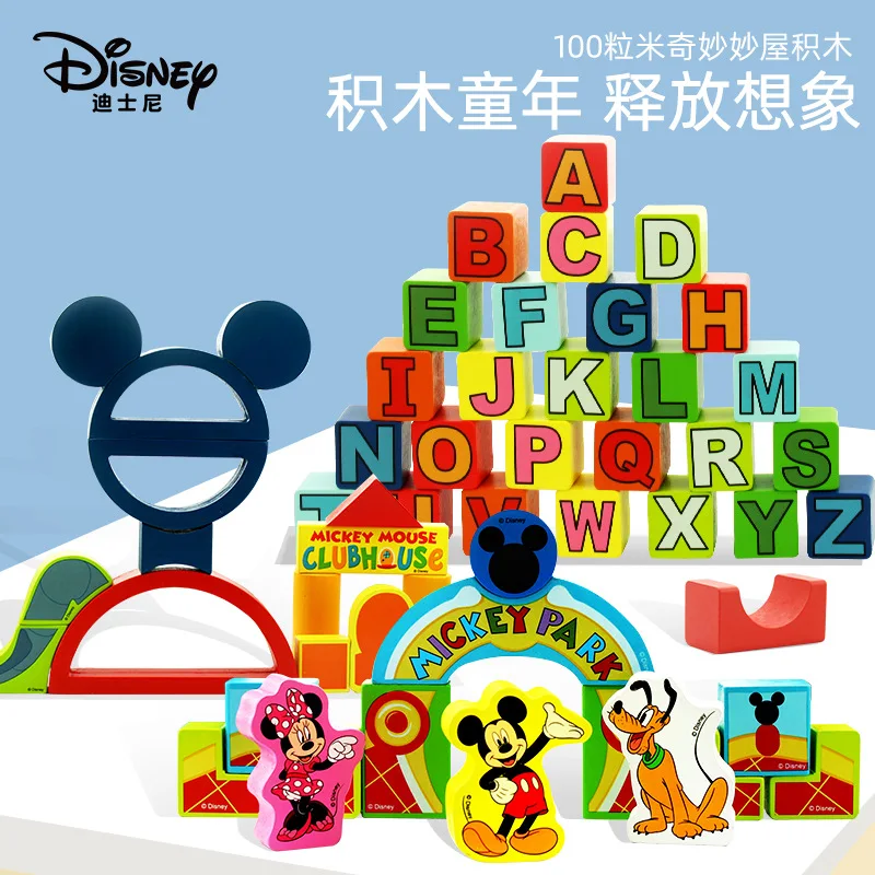 Disney Mickey Early Learning Game Blocks 100 Capsules for Young Children and Baby Intelligence Toys
Disney Mickey Early Learning Game Blocks 100 Capsules for Young Children and Baby Intelligence Toys