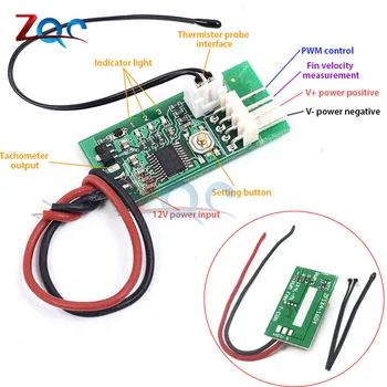 DC 12V PWM Temperature Detector Probe Controller 4-Wire Temperature Fan Speed Controller Governor for PC Fan STK IC
DC 12V PWM Temperature Detector Probe Controller 4-Wire Temperature Fan Speed Controller Governor for PC Fan STK IC