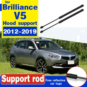For Brilliance V5 2012-2019 Car Front Hood Engine Cover Hydraulic Rod Strut Spring Shock Bars Bracket support rod holder bracket
For Brilliance V5 2012-2019 Car Front Hood Engine Cover Hydraulic Rod Strut Spring Shock Bars Bracket support rod holder bracket