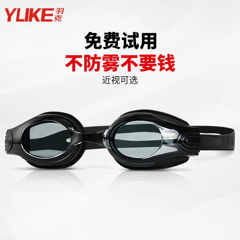 Yuke Goggles Men High-definition Waterproof Anti-fog Swimming Glasses Women's Transparent Swimming Goggles Adult Swimming Equipm
Yuke Goggles Men High-definition Waterproof Anti-fog Swimming Glasses Women's Transparent Swimming Goggles Adult Swimming Equipm