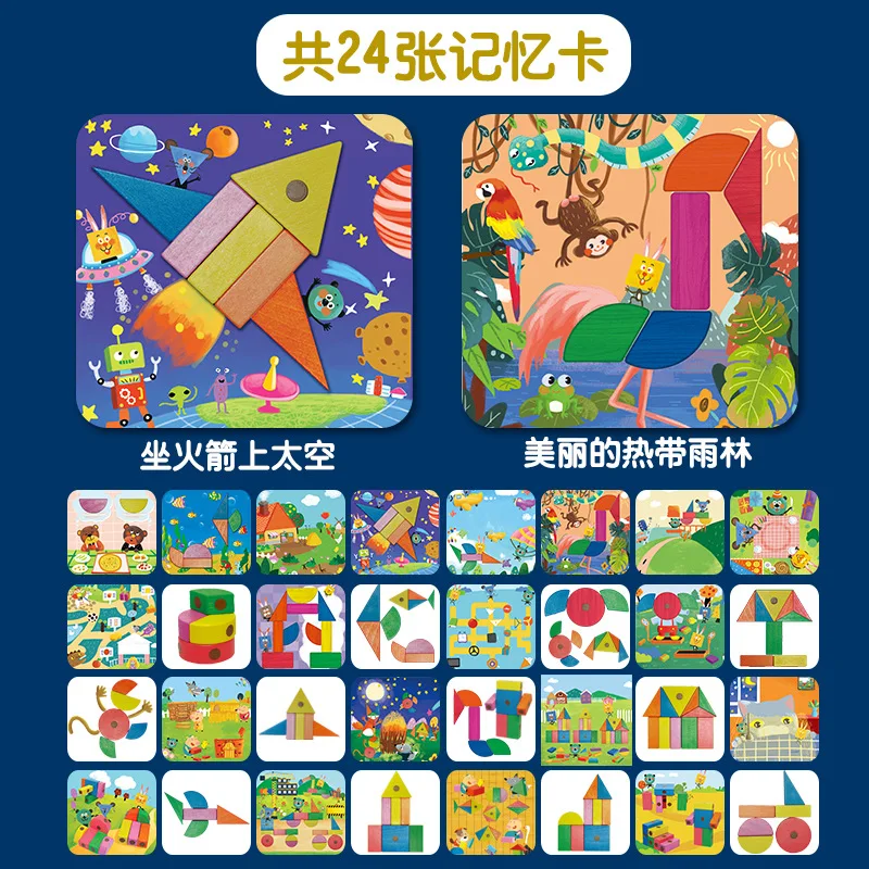 Tong Street Moment Memory Card All Kinds Magnetic Building Blocks to Build Game Card Educational Toy CHILDREN'S Early Education
Tong Street Moment Memory Card All Kinds Magnetic Building Blocks to Build Game Card Educational Toy CHILDREN'S Early Education