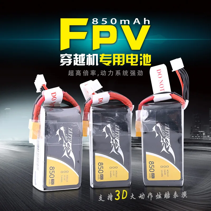 ACE Grignard Tattu 3S 4S 850 MAh 45C 75c FPV through Machine Violence Lithium Battery Ultra-Flower Card
ACE Grignard Tattu 3S 4S 850 MAh 45C 75c FPV through Machine Violence Lithium Battery Ultra-Flower Card