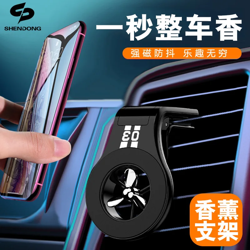 Creative-in-Automobile Fragrance Mobile Phone Bracket Air Outlet Auto Perfume Decoration Automobile Fragrance Magnetic Sucker Ho
Creative-in-Automobile Fragrance Mobile Phone Bracket Air Outlet Auto Perfume Decoration Automobile Fragrance Magnetic Sucker Ho