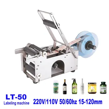 Round Bottle Labeling Machine, Beer, Wine Labeling Machine, Manual Packaging Machine
Round Bottle Labeling Machine, Beer, Wine Labeling Machine, Manual Packaging Machine