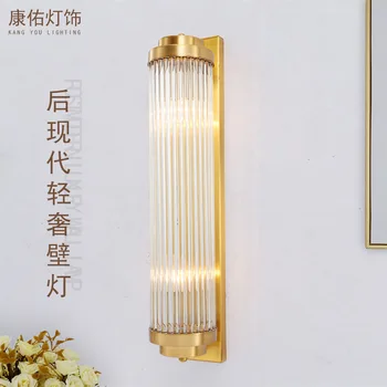 Retro RH K9 Crystal Shades G9 Wall Lamp American Bedside Sconce Lighting Fixtures Lustre Living Room Wall Light
Retro RH K9 Crystal Shades G9 Wall Lamp American Bedside Sconce Lighting Fixtures Lustre Living Room Wall Light