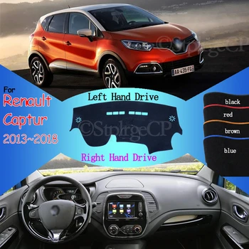 Protective Pad Carpet Dashboard Cover Pad Sun Shade Dash Board Cover Dashmat for Renault Captur 2013~2018 2014 2015 2016 2017
Protective Pad Carpet Dashboard Cover Pad Sun Shade Dash Board Cover Dashmat for Renault Captur 2013~2018 2014 2015 2016 2017