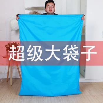 Extra Large Capacity Quilt Drawstring Drawstring Bag Toy Storage Bag Waterproof Foldable Storage Dustproof Bag
Extra Large Capacity Quilt Drawstring Drawstring Bag Toy Storage Bag Waterproof Foldable Storage Dustproof Bag