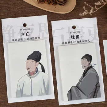 Famous foreign poet and Chinese Personalized DIY sticky Notes
Famous foreign poet and Chinese Personalized DIY sticky Notes