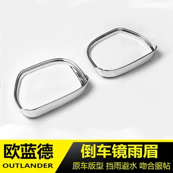 For Mitsubishi Outlander 2013 to 2018 Rear View Mirror Rain Eyebrows Cover Door Side Rearview Mirrors Protector Car Accessories
For Mitsubishi Outlander 2013 to 2018 Rear View Mirror Rain Eyebrows Cover Door Side Rearview Mirrors Protector Car Accessories