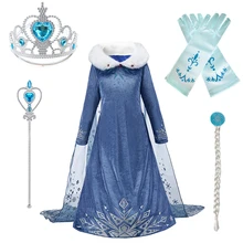 Kids Frozen Gown Little Girls Elsa Birthday Blue Dress Children Autumn Winter Dance Cloak Clothes Cosplay Snowflake Costume 
Kids Frozen Gown Little Girls Elsa Birthday Blue Dress Children Autumn Winter Dance Cloak Clothes Cosplay Snowflake Costume