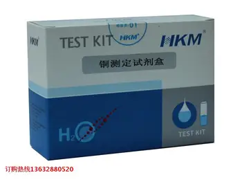 Copper Ion Quick Test Kit Hardware Electroplated Waste Water Copper Content Test Box Copper Ion Test Bag
Copper Ion Quick Test Kit Hardware Electroplated Waste Water Copper Content Test Box Copper Ion Test Bag