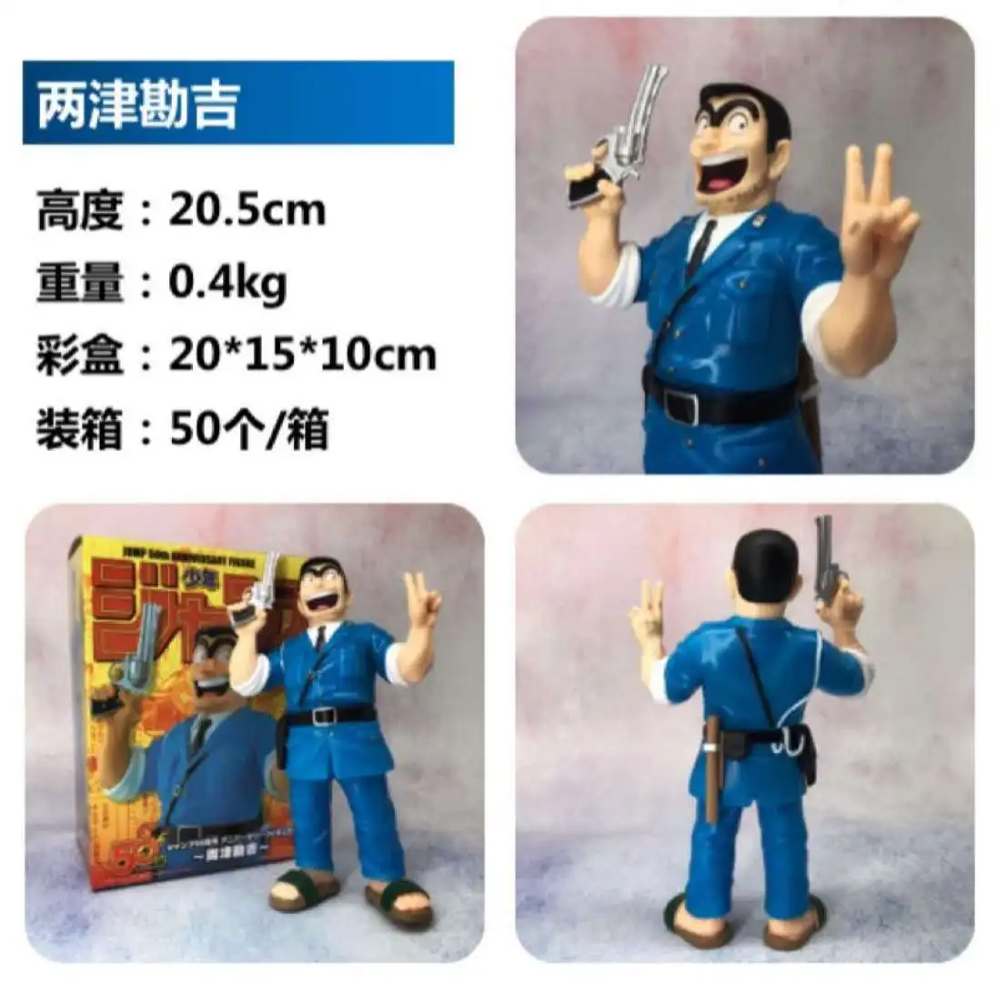Diffuse Dynamic Square Anime Jump 50 Anniversary Oolong Police Station Two Jinkan Ji Garage Kit Doll Model Ornaments
Diffuse Dynamic Square Anime Jump 50 Anniversary Oolong Police Station Two Jinkan Ji Garage Kit Doll Model Ornaments