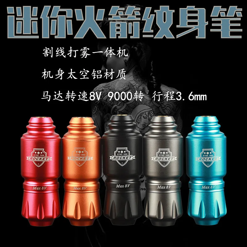 Short wen shen bi Mini Motor Pen duan bi Rocket wen shen bi All-in-one duan bi Color All-in-one
Short wen shen bi Mini Motor Pen duan bi Rocket wen shen bi All-in-one duan bi Color All-in-one