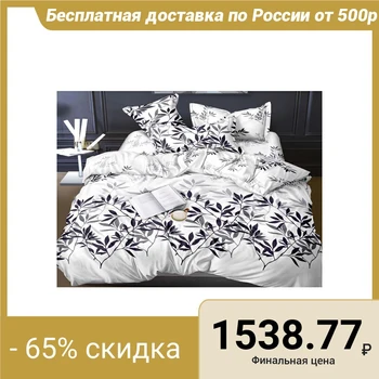 Bed linen LAGUNA Euro fig. 1202-3 200x217 240x217 70x70-2pcs, polysatin 85 g / m pe100% 
Bed linen LAGUNA Euro fig. 1202-3 200x217 240x217 70x70-2pcs, polysatin 85 g / m pe100%