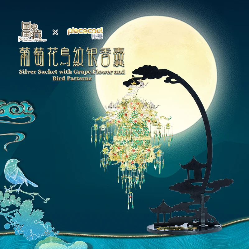 PMA Model 3D Metal Puzzle Flower and Bird Sachet Model Kits DIY Laser Assemble Jigsaw Model Kits Puzzles for Adult
PMA Model 3D Metal Puzzle Flower and Bird Sachet Model Kits DIY Laser Assemble Jigsaw Model Kits Puzzles for Adult