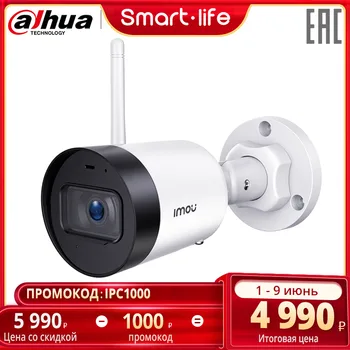 Dahua bullet camera IMOU bullet Lite built-in microphone alarm notification 30 m night vision WiFi IP camera
Dahua bullet camera IMOU bullet Lite built-in microphone alarm notification 30 m night vision WiFi IP camera