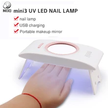 NOQ 16W Светодиодный УФ-лампа для ногтей 8 бусин Сушилка для ногтей для отверждения гель-лака для ногтей маникюр с зеркалом портативные ногтевы...(China)