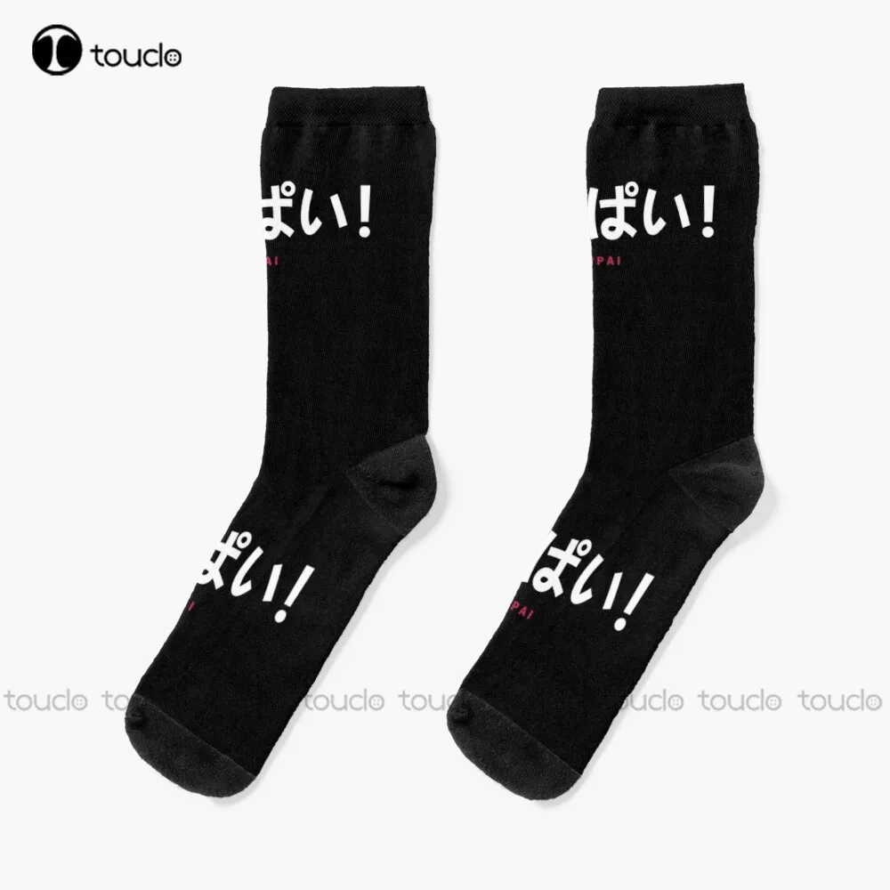 

Oppai Japanese Hiragana Socks American Flag Socks Men Personalized Custom Unisex Adult Teen Youth Socks 360° Digital Print Gift