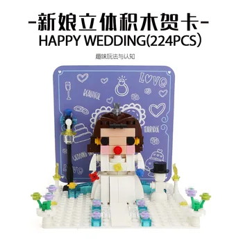 Wenger Children's DIY Educational Toys Small Particles Assembled Block Gift
Wenger Children's DIY Educational Toys Small Particles Assembled Block Gift