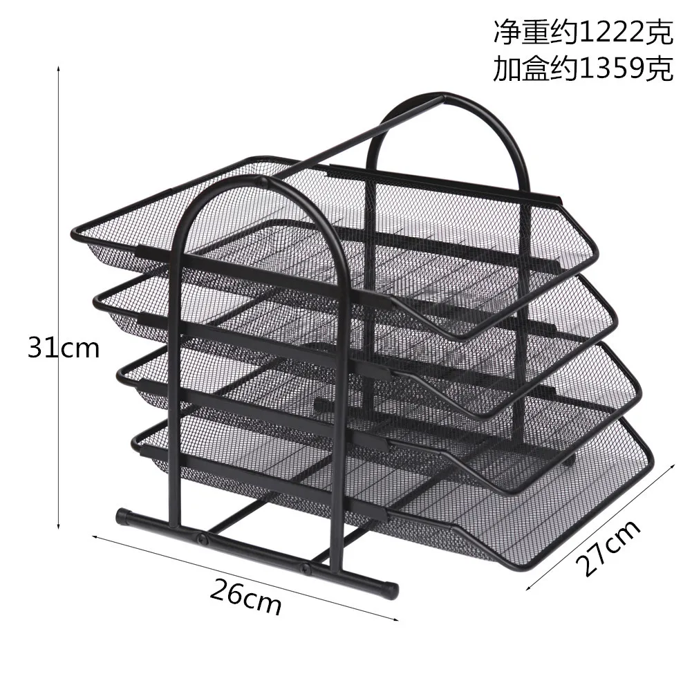 Metal Iron Mesh A4 Two Or Three Four Layer File Disk File Rack Information Rack Magazine Rack Wire Mesh Two Four Layer Disk File
Metal Iron Mesh A4 Two Or Three Four Layer File Disk File Rack Information Rack Magazine Rack Wire Mesh Two Four Layer Disk File